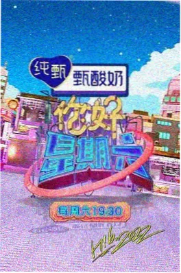 100集短剧退婚后我成了首富封面